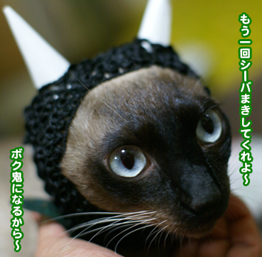 oni0941.jpg