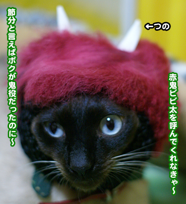 oni0943.jpg