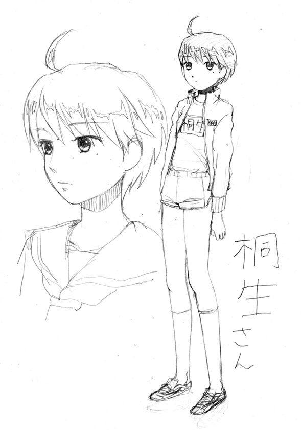 桐生さん