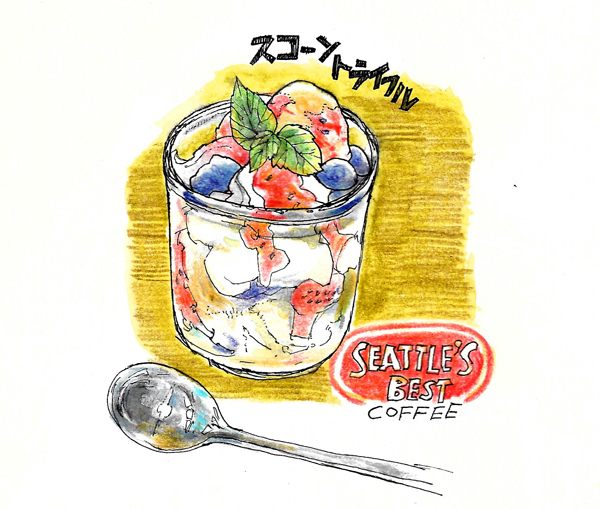 シアトルズベストコーヒー