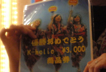 賞品