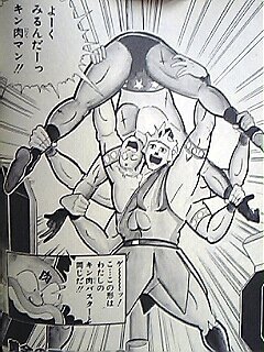 アシュラバスター