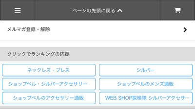 テキストが多い場合…で省略2