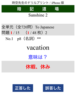 英単語a