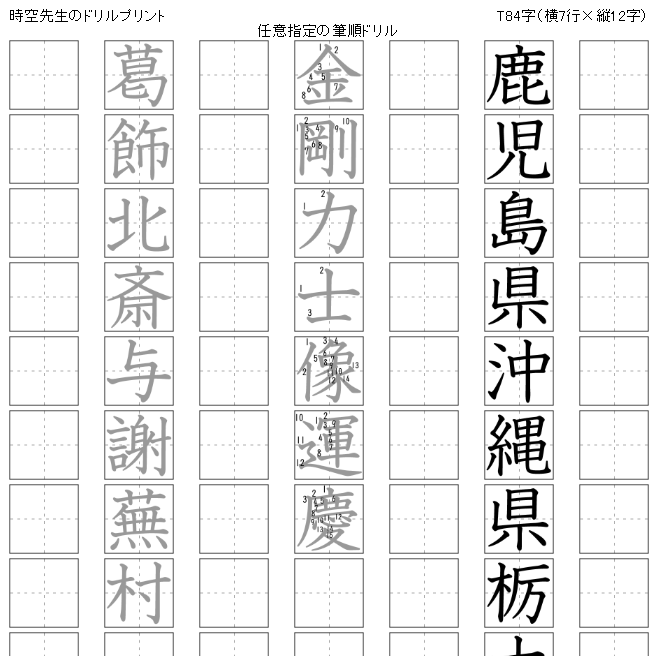 オリジナル