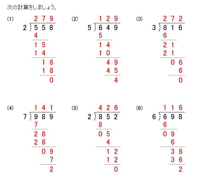 算数の復習 時空先生のドリルプリント