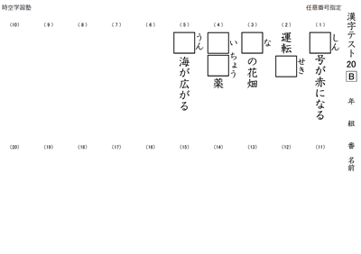 光村図書3