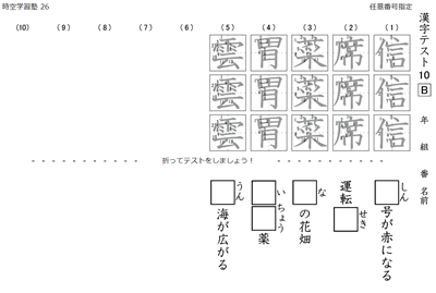 光村図書4