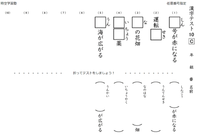 光村図書5