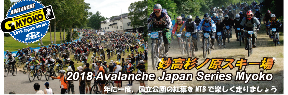 avalanche mountain bike race