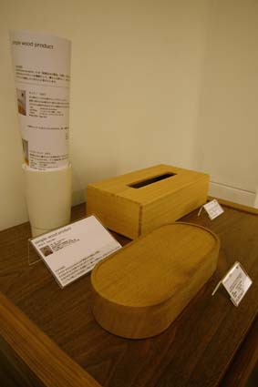 simple wood product