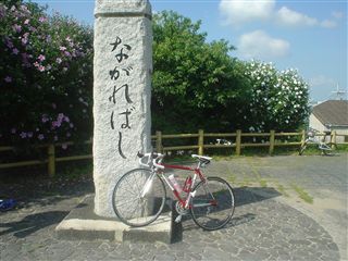080719_ながればし。