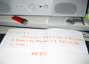 手紙