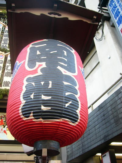 南座
