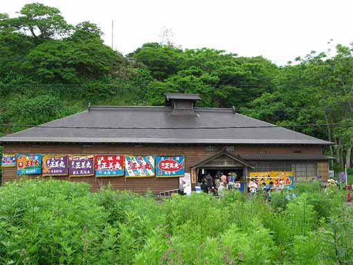 茨木家中出張番屋510