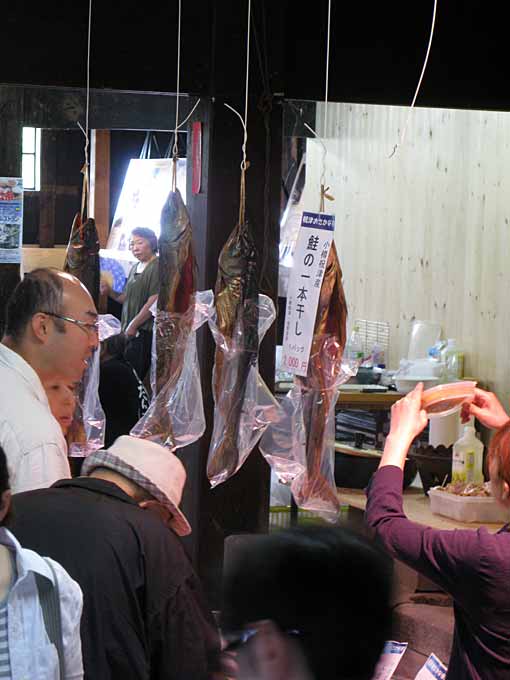 鮭の一本干しも