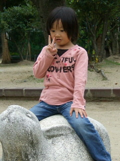 画像 0310001.jpg