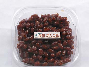 がんこ豆
