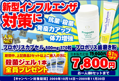 オージードラッグ クチコミブログ