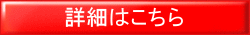 水虫・爪水虫 自宅で簡単除去方法