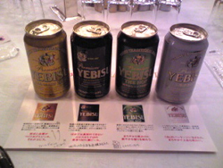 ヱビス1