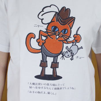 長靴をはいた猫