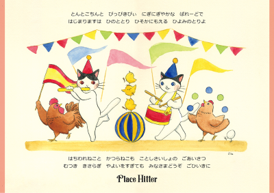 プレヒ