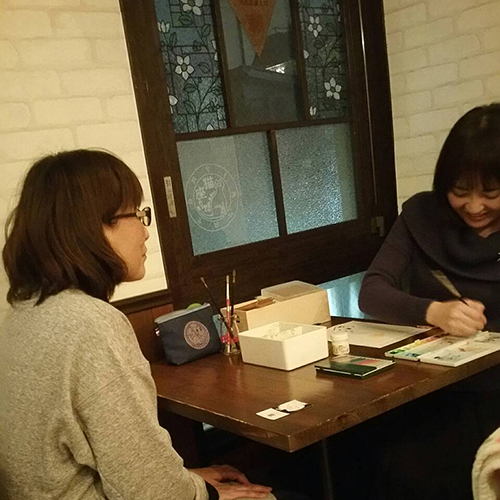 わたし