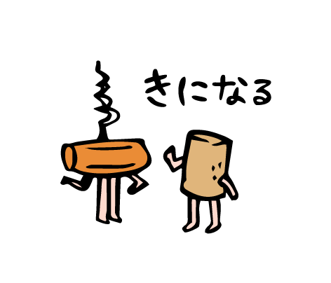 ワインスタンプ