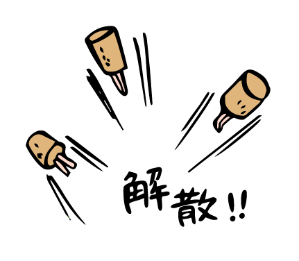 ワインスタンプ