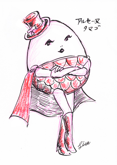 アルセーヌタマゴ