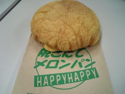 焼きたてメロンパンHAPPYHAPPY