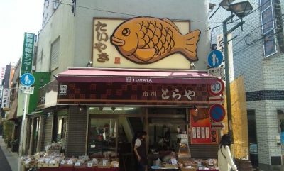 とらや