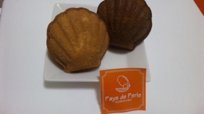 Pays de Perleマドレーヌ