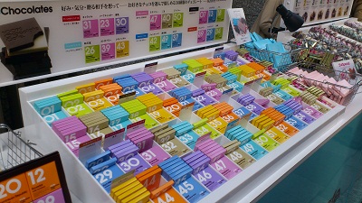 56Chocolates