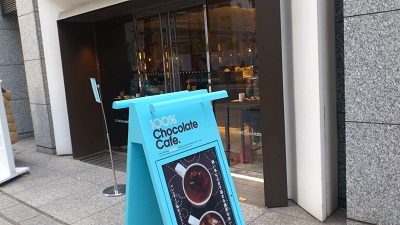 100%ChocolateCafe