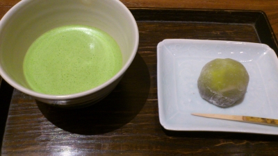 喫茶室「嘉木」