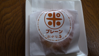 手焼き工房まいどーなっつ・パッケージ