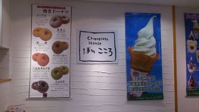 博多こころ