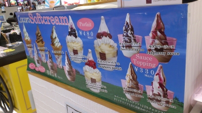 博多こころ・メニュー