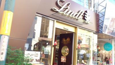 リンツ ショコラ カフェ 自由が丘店1