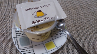 西通りプリン