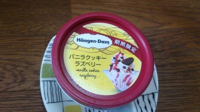 バニラクッキーラズベリー1
