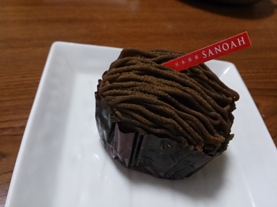 ほうじ茶モンブラン
