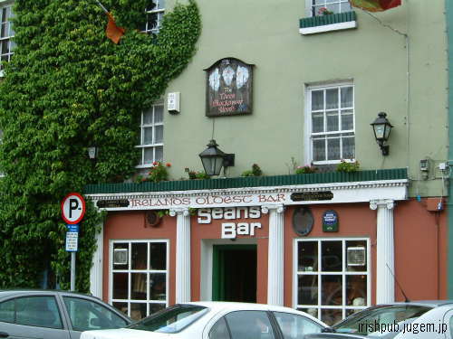 Seans Bar