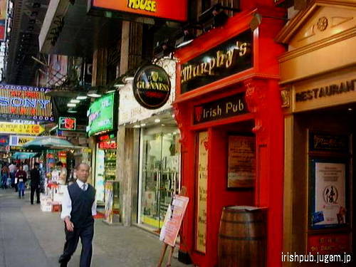 Murphys Irish Pub
