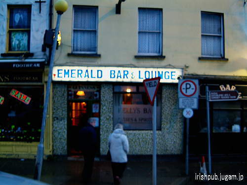 Emerald Bar & Lounge