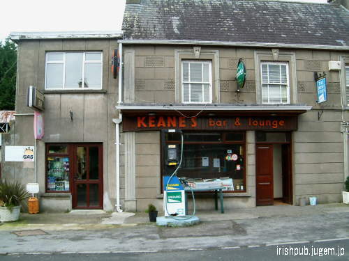 Keanes Bar & Lounge