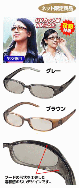 スカッシー