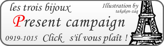 フランス雑貨プレゼント